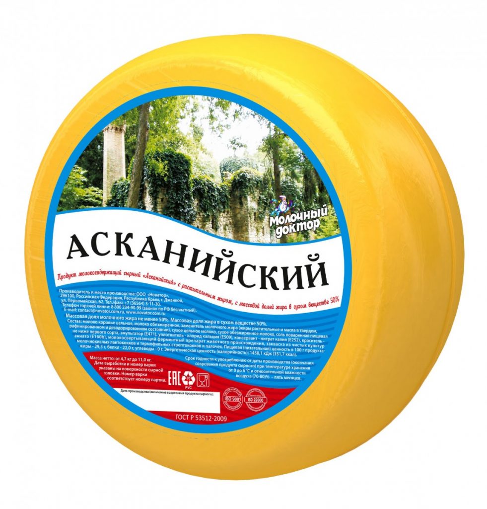 ПСМ “Асканийский” / цилиндр