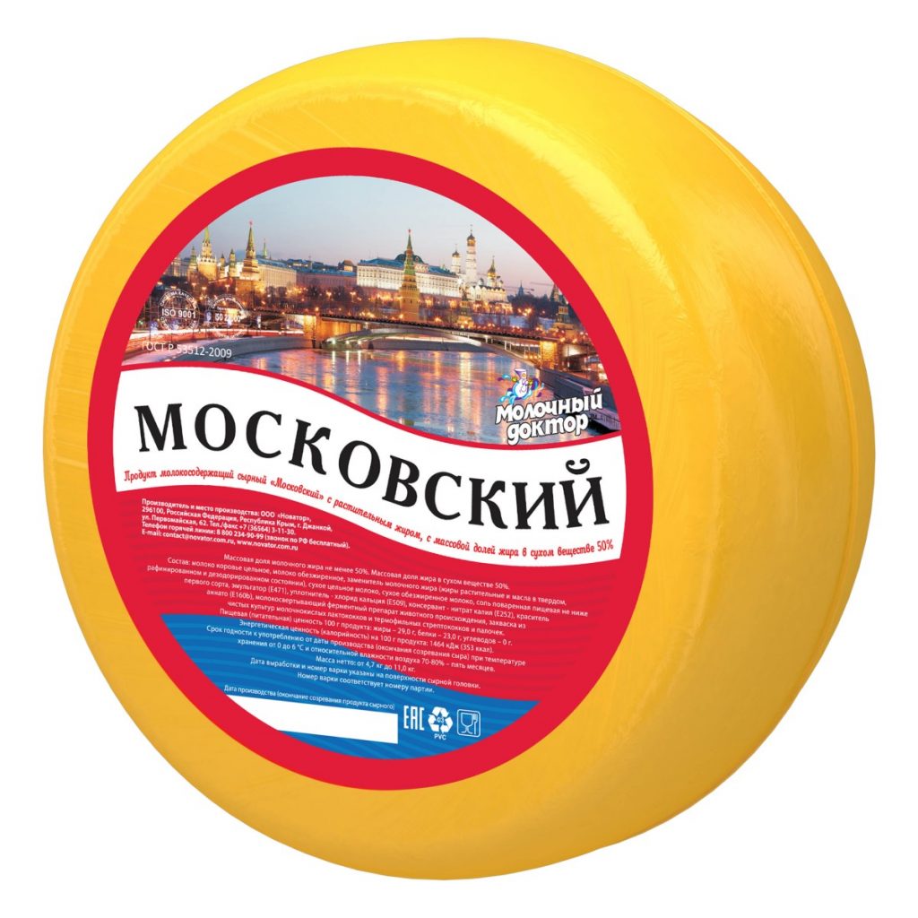 ПСМ “Московский” / цилиндр