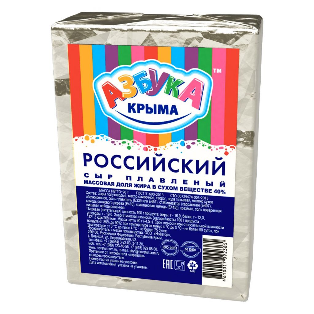 Сыр плавленый “Российский”