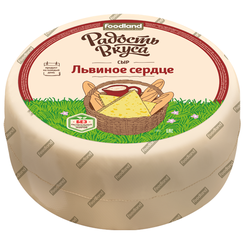 Сыр “Львиное сердце” 45%