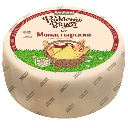 Сыр “Монастырский” 45%