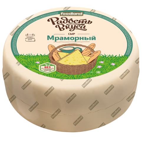 Сыр “Мраморный” 45%
