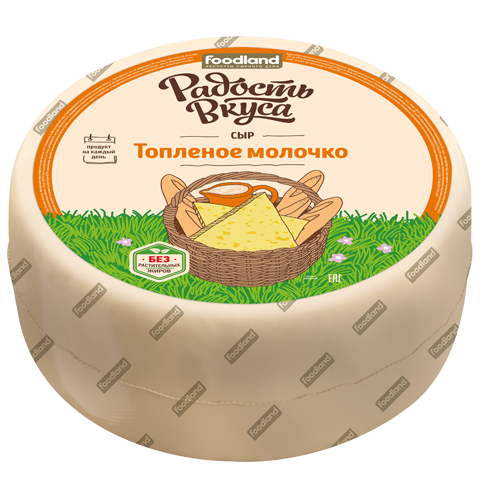 Сыр “Топлёное молочко” 45%