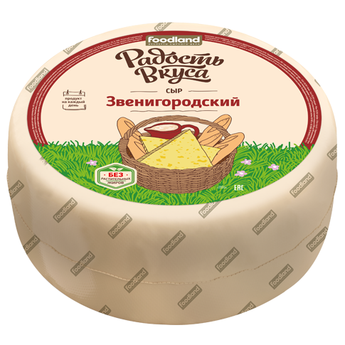 Сыр “Звенигородский” 45%