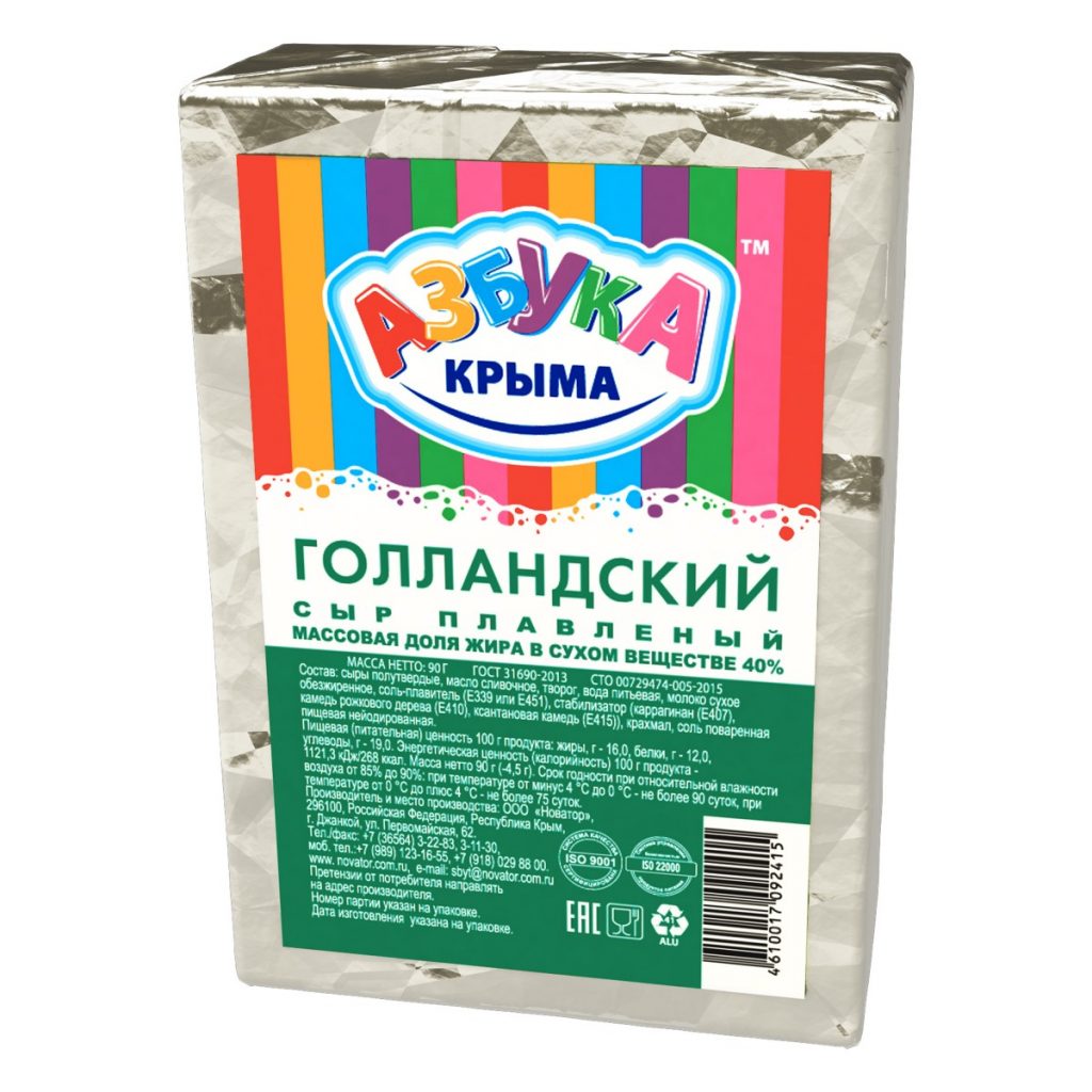 Сыр плавленый Голландский